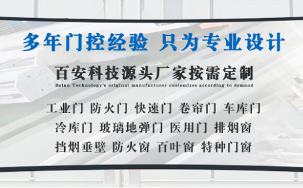 木垒明日谷雨|百安科技愿您拥有美好心情