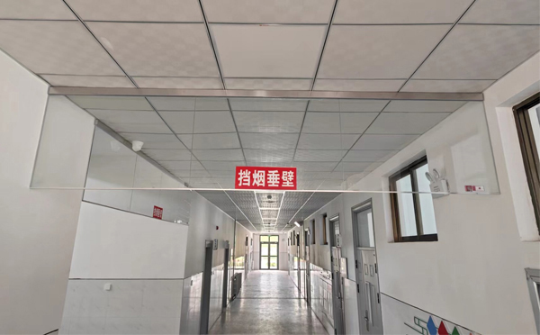 木垒挡烟垂壁安装高度标准详解|适应不同场所的防火需求